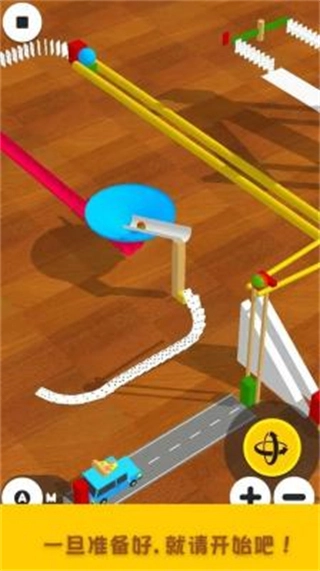 口袋多米诺骨牌最新版(4)