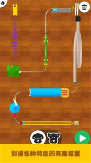 口袋多米诺骨牌最新版(1)