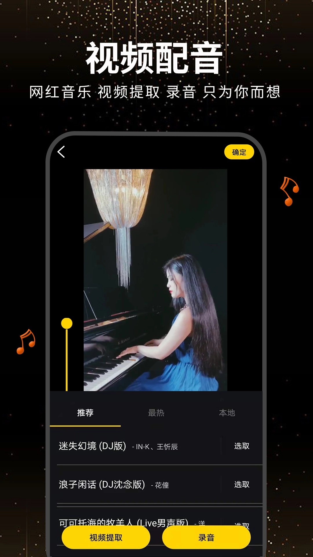 视频剪辑软件截图4