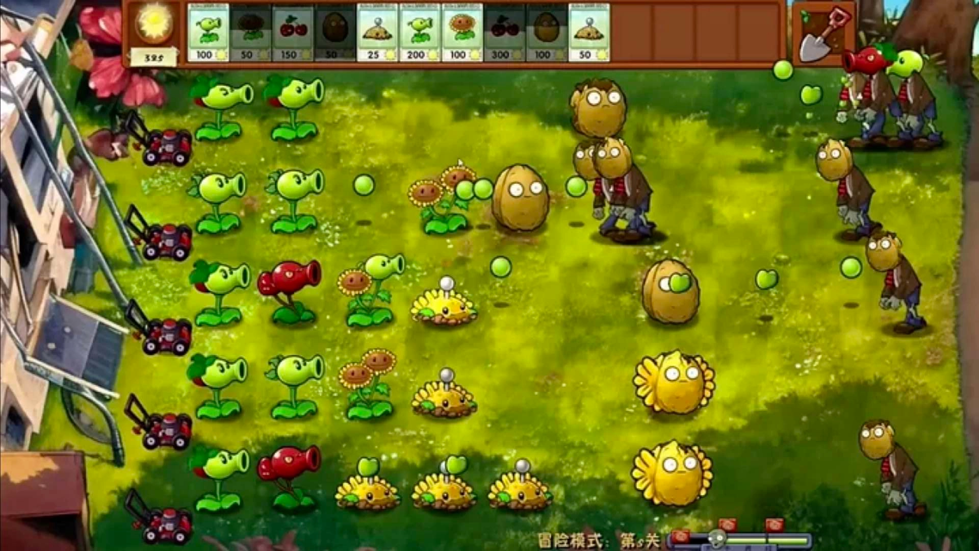 植物大战僵尸融合(2)