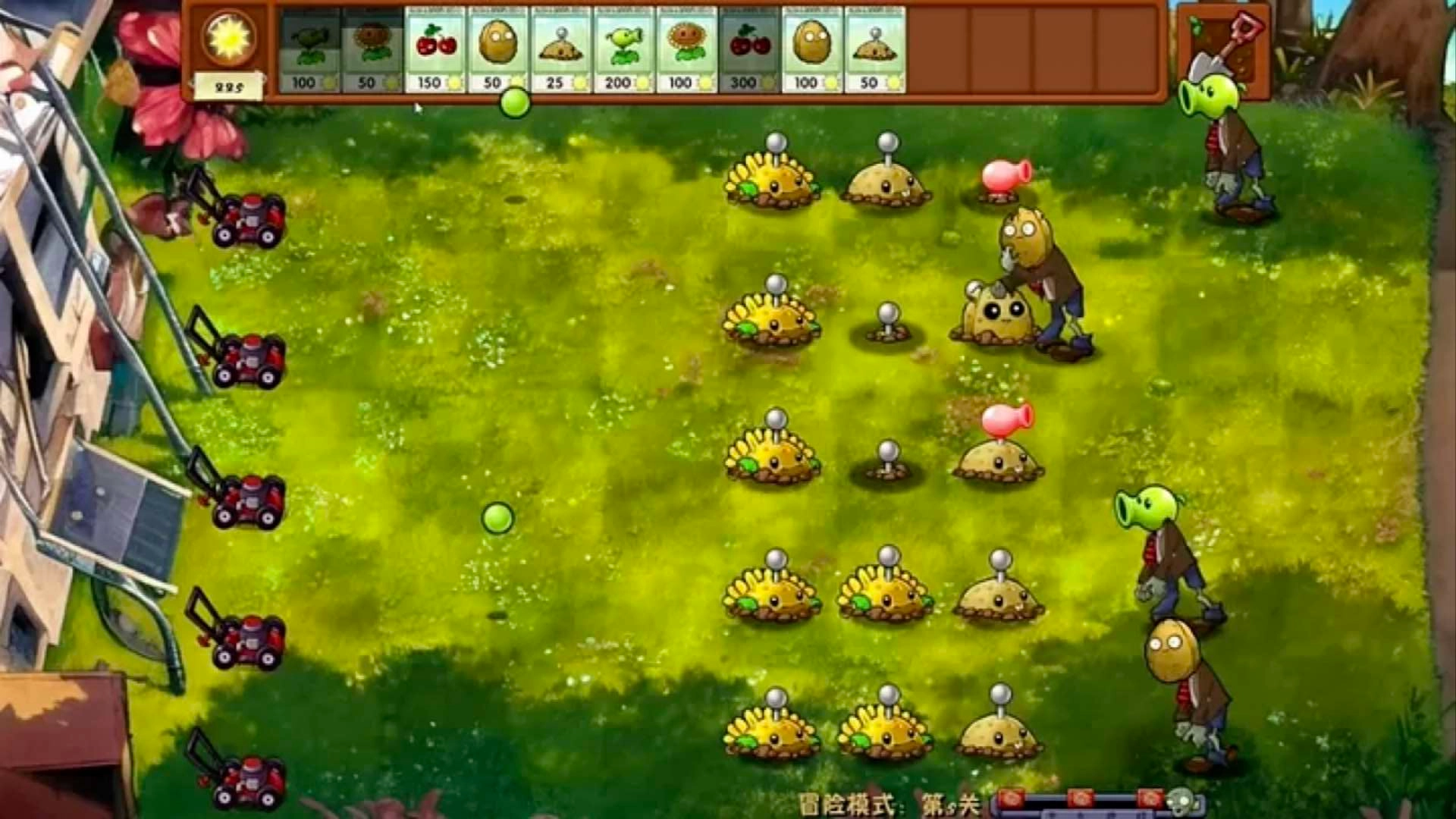 植物大战僵尸融合(4)