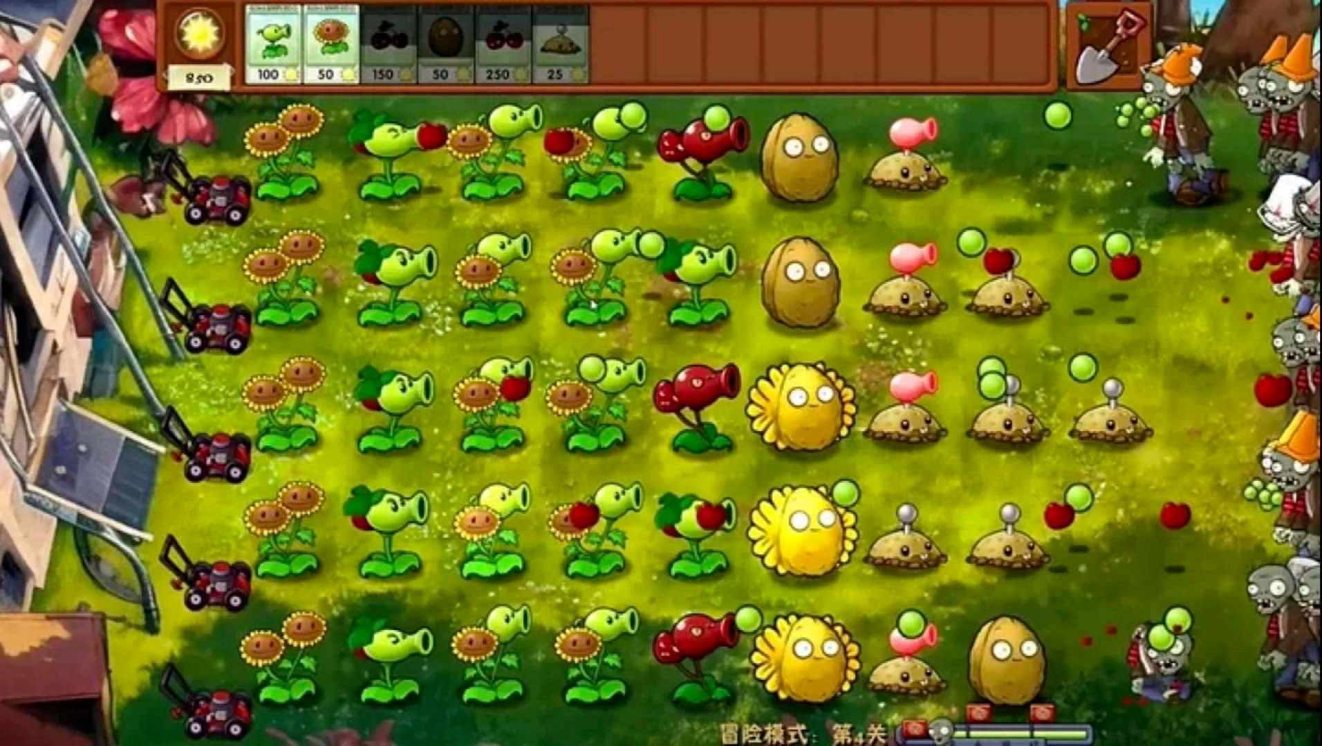 植物大战僵尸融合(3)