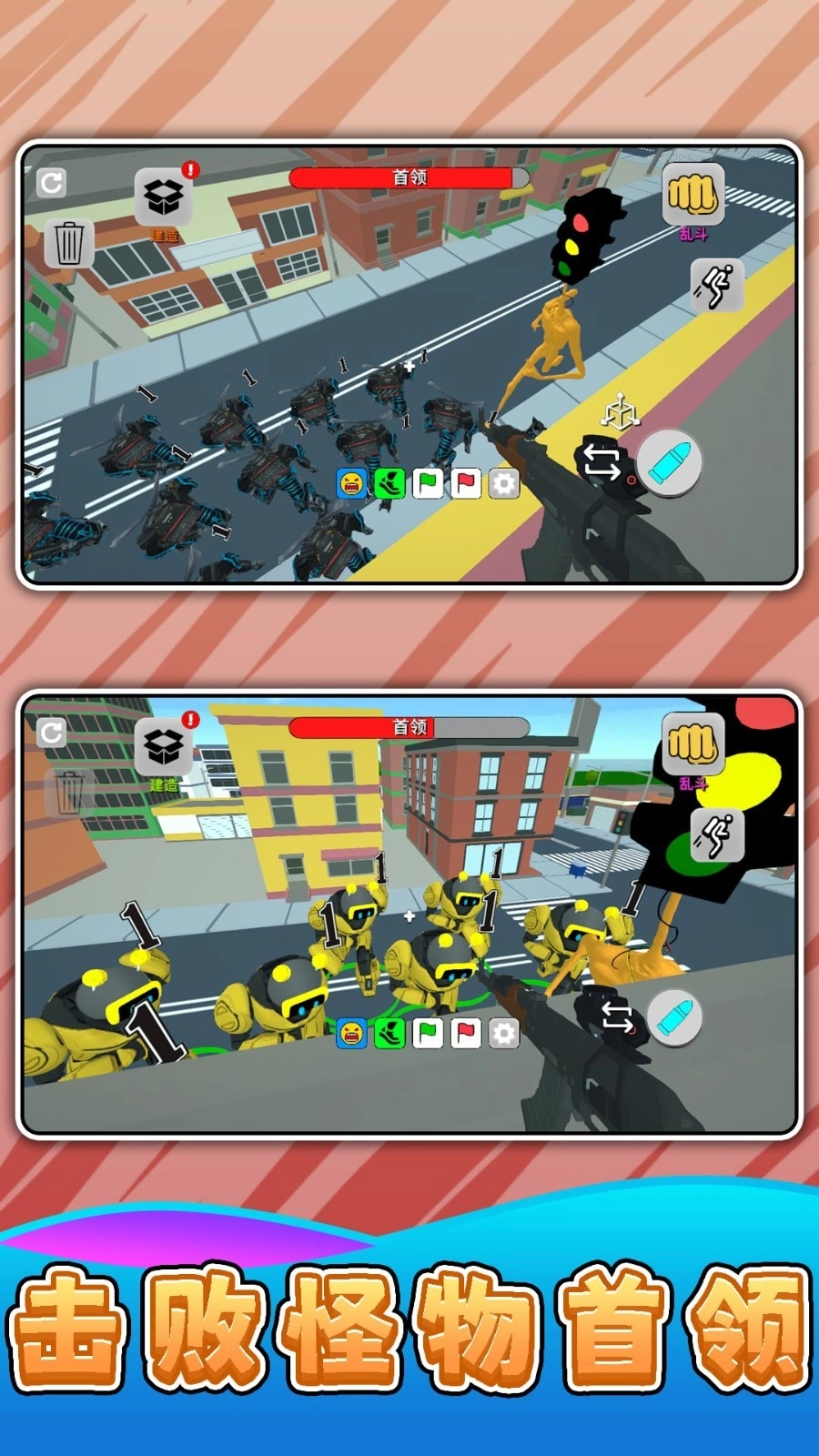 无尽大乱斗3图3