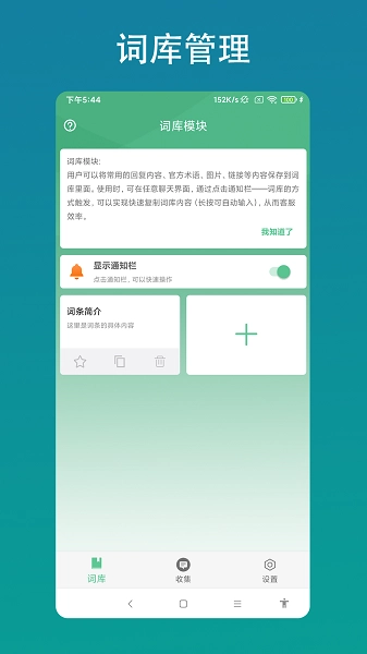 智能客服助手(4)