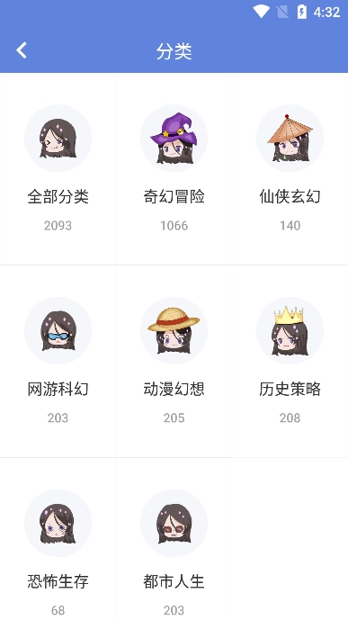 少年梦阅读手机版图2