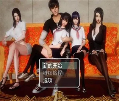 风s人生(角色扮演游戏)  手机版(1)