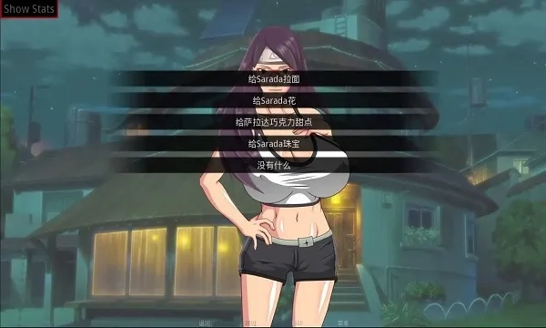 新火影的仆人(火影冒险游戏)  手机版图2