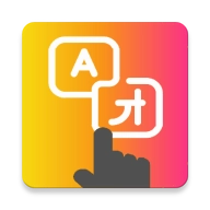 TapTranslateScreen安卓版