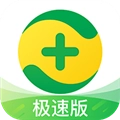 360手机卫士极速版