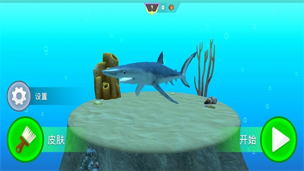 大鲨鱼吃小鱼版图1