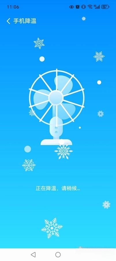 手心清理管家(6)