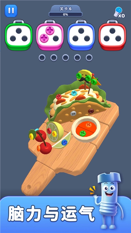 打螺丝高手正版图6