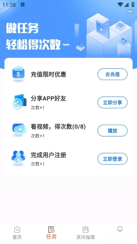 学法减分万能版图3
