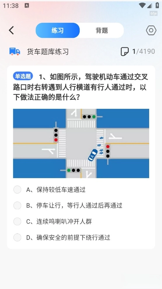 学法减分万能版图5