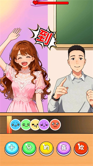 节奏大比拼最新版(5)