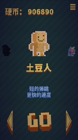 混乱大冒险无敌版图4