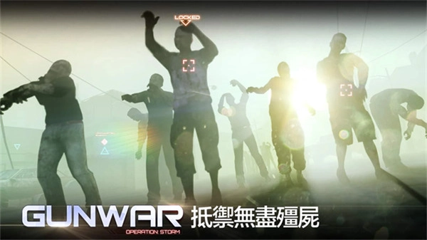 雷霆枪战无限购买充值图1