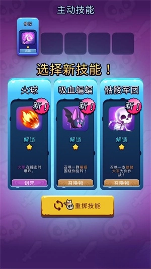 口袋死灵法师最新版图2