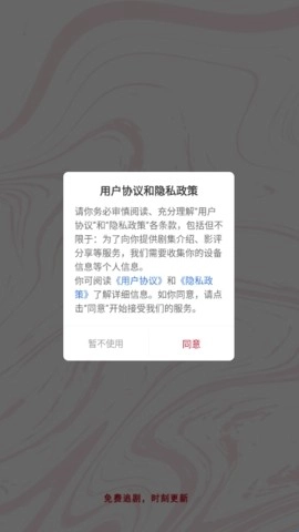 红叶影评最新版图1