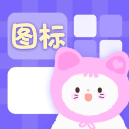 换图标应用隐藏