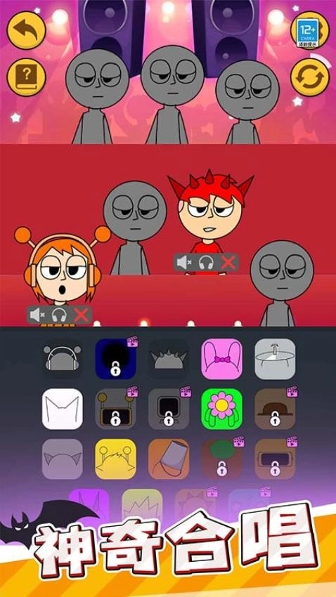 恶魔合唱团游戏(2)