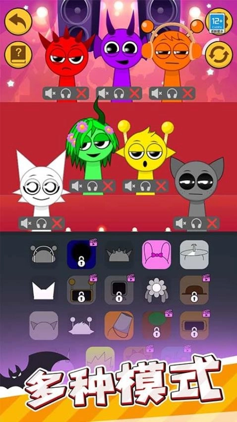 恶魔合唱团游戏(3)