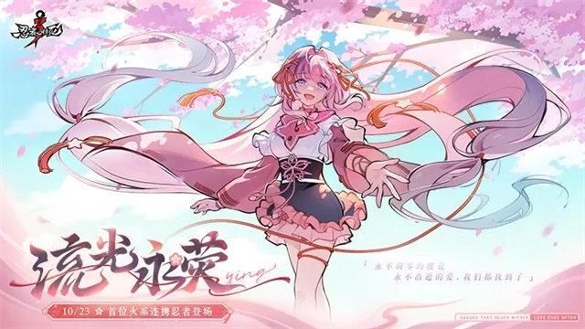 忍者必须死3oppo渠道服图1