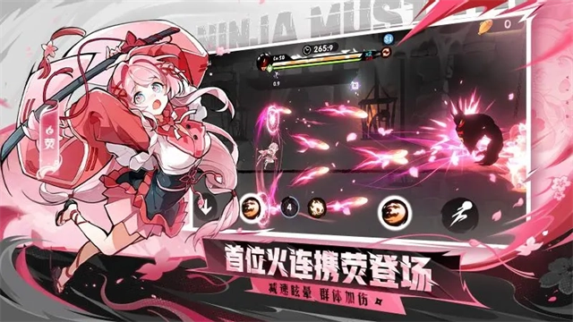 忍者必须死3oppo渠道服图2