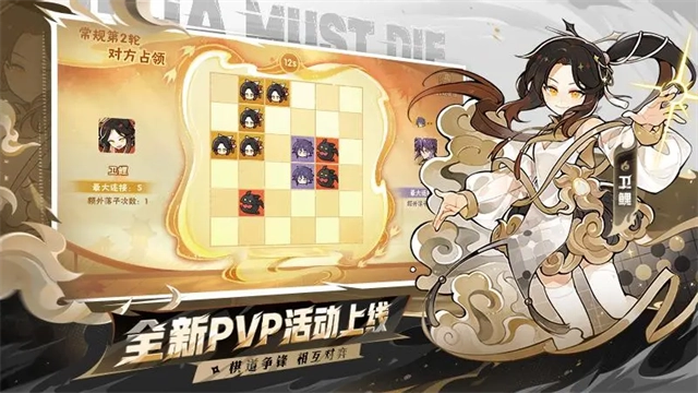 忍者必须死3oppo渠道服图4