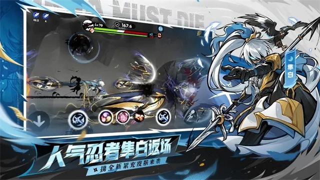 忍者必须死3oppo渠道服图5