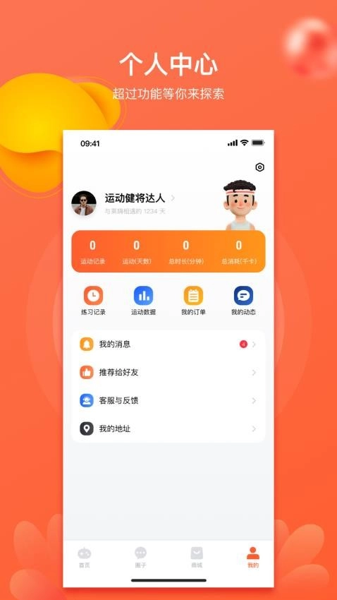 萊嗨手機(jī)版截圖1