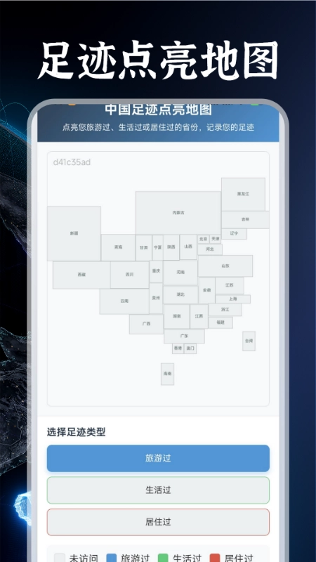 免费实时卫星地图图4