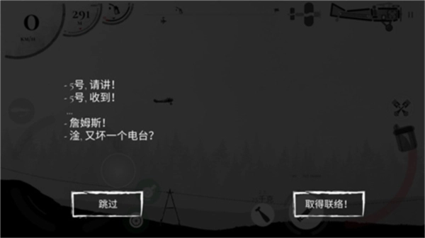 战机公司联机版图4