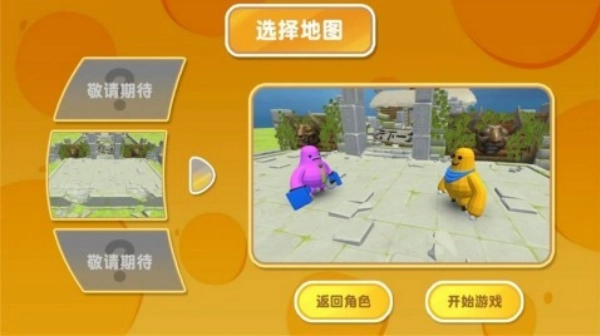 动物勇士荣耀之战图4