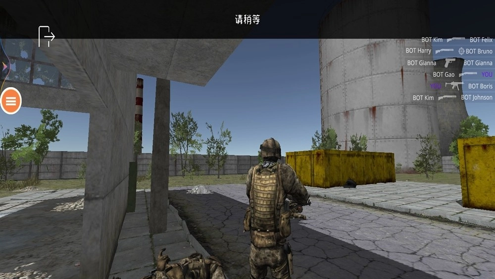 虚拟现实射击模拟器