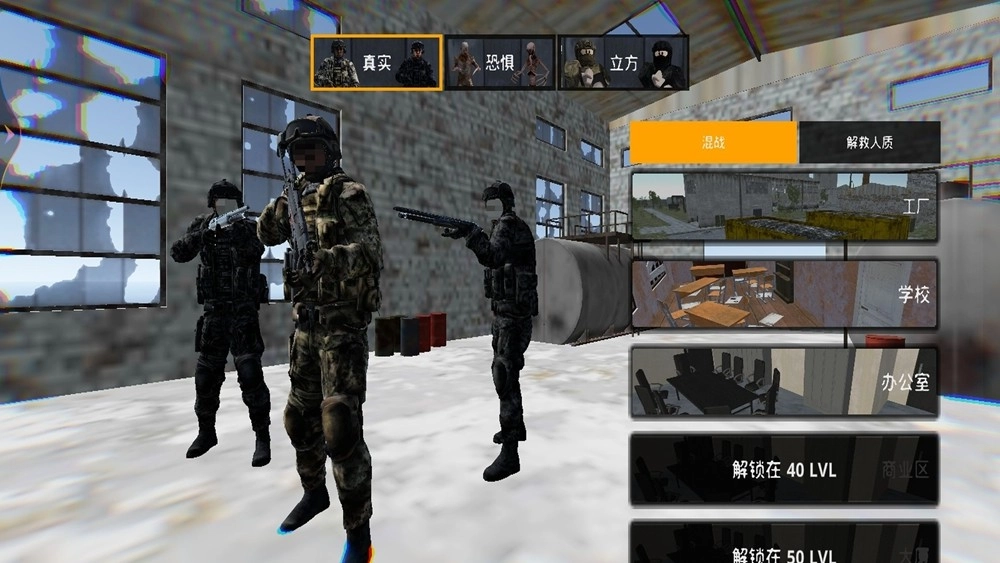 虚拟现实射击模拟器