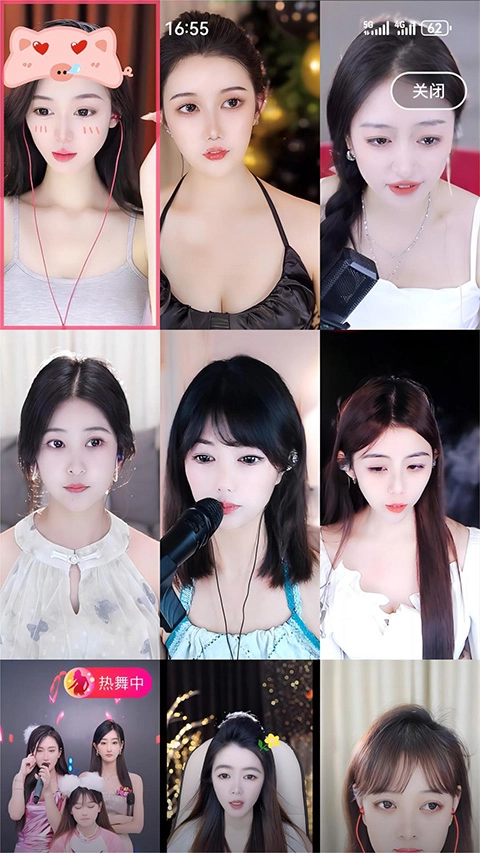 六间房秀场最新版