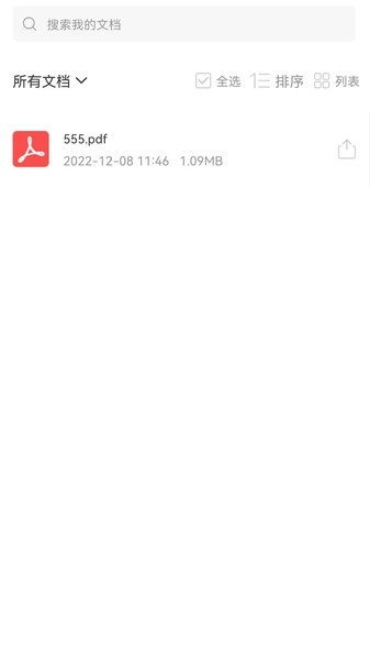 转转大师图片格式转换