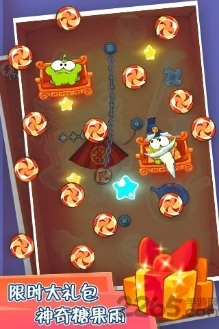 割繩子玩穿越2026最新版截圖1