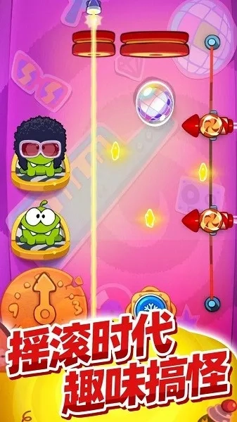 割繩子玩穿越2026最新版截圖3