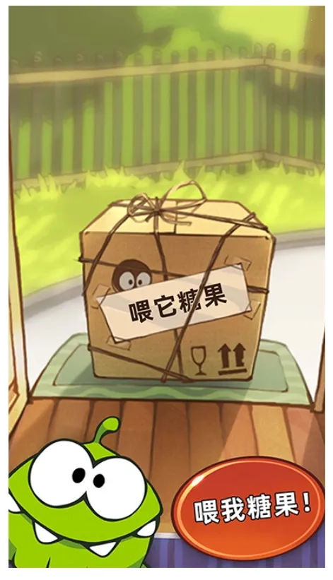 割繩子玩穿越2026最新版截圖2