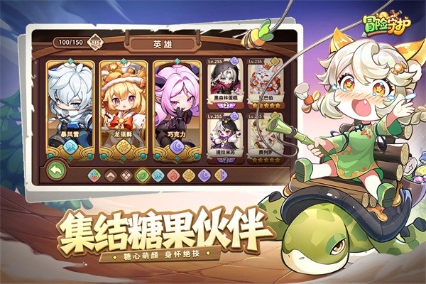 冒险守护九游版