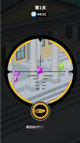 狙击外星人联机版图1