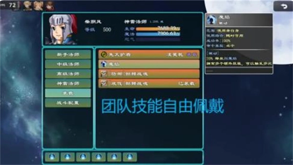 救赎无尽刷装无敌版图4