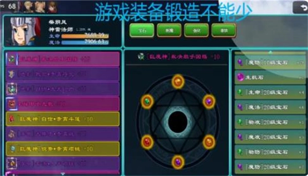 救赎无尽刷装无敌版图5