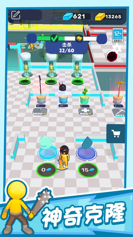 超级克隆英雄手机游戏最新版图5