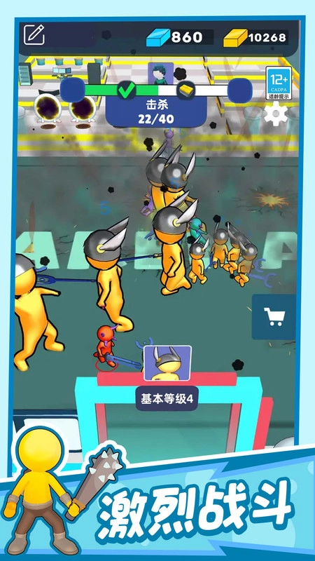 超级克隆英雄手机游戏最新版图1