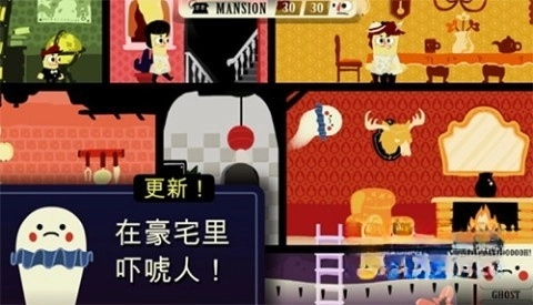 闹鬼的房子少女版图1