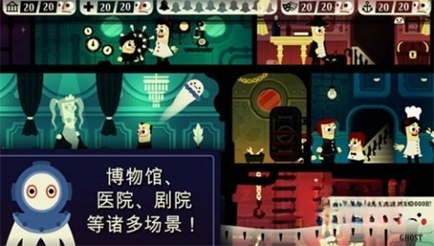 闹鬼的房子少女版图2