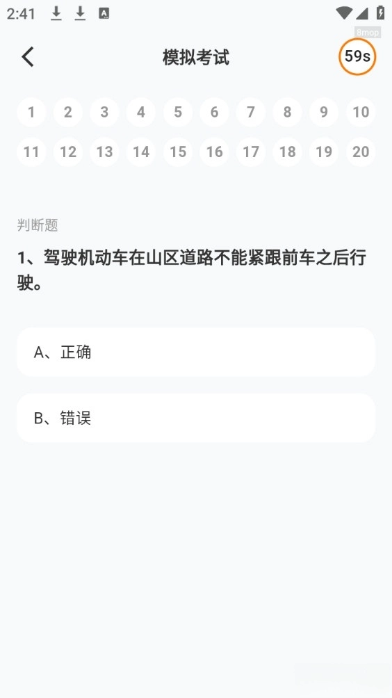 学法减分学堂图3